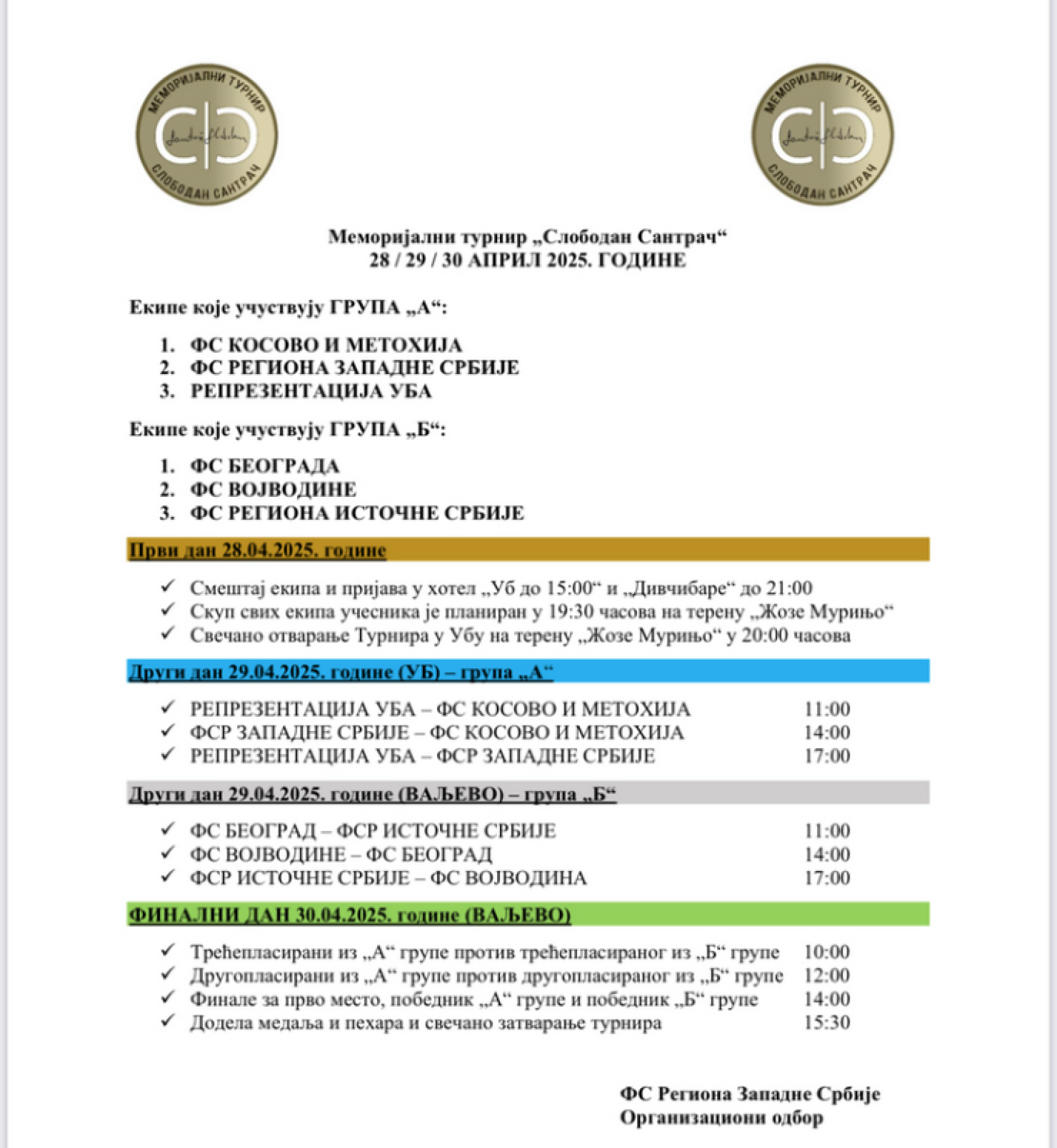 Ubski i valjevski pelcer u čast Slobodana Santrača