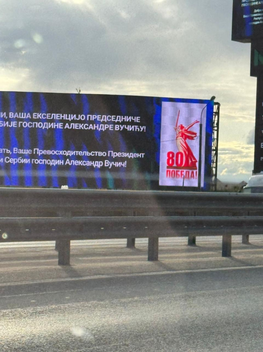 Poseban doček: Vučića u Moskvi dočekao bilbord dobrodošlice FOTO
