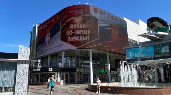 Čas boksa Rusije i Srbije u Sočiju