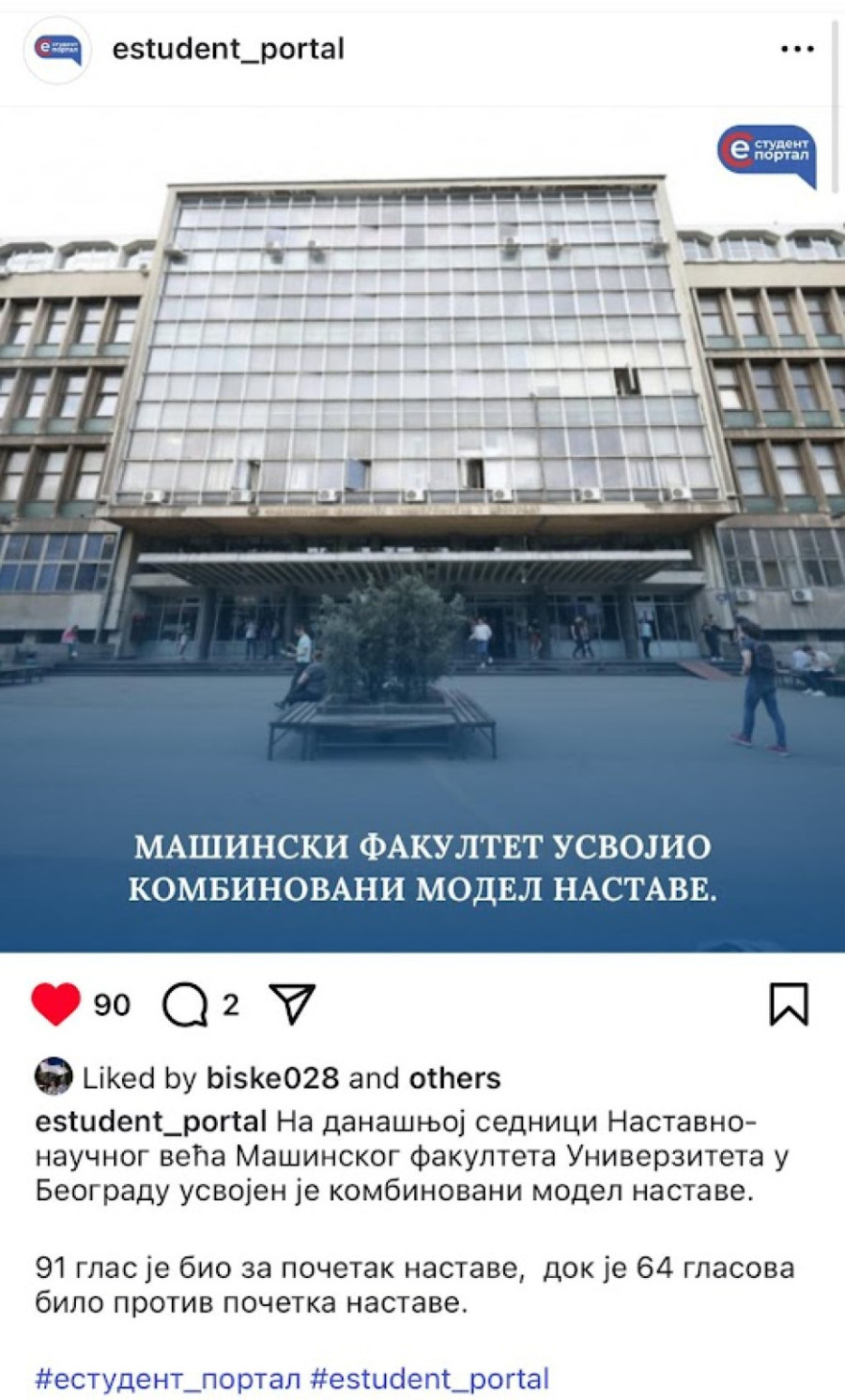 I Mašinski fakultet u Beogradu prekida blokade i vraća se na nastavu FOTO