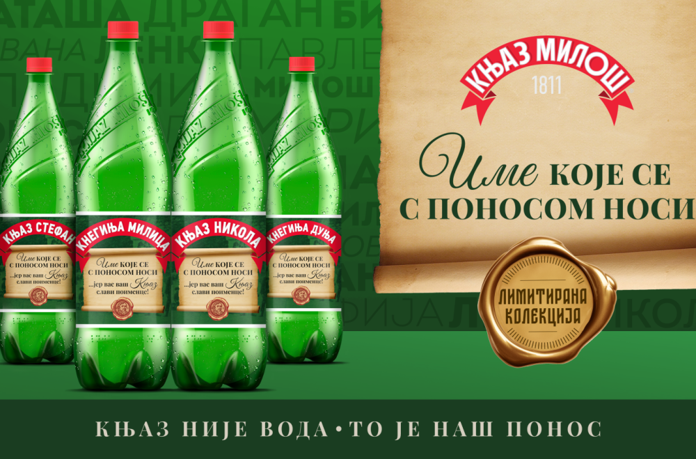 Knjaz Miloš vas s ponosom slavi poimence - nova limitirana serija etiketa sa 240 imena
