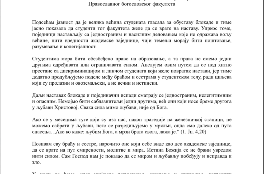 Član predsedništva Saveta SKONUS-a oglasio se zbog nemilih scena na Bogoslovskom fakultetu