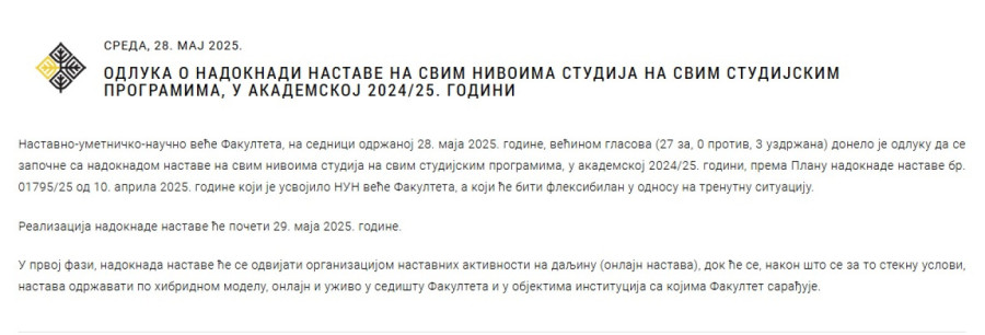Fakultet muzičke umetnosti počeo sa nadoknadom nastave: Prvi umetnički fakultet koji je prekinuo blokade