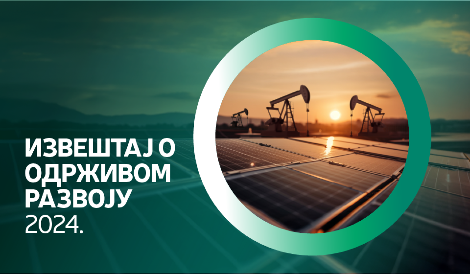 NIS-ovih 15 godina izveštavanja o održivom poslovanju: Razvoj, odgovornost i partnerstvo sa zajednicom