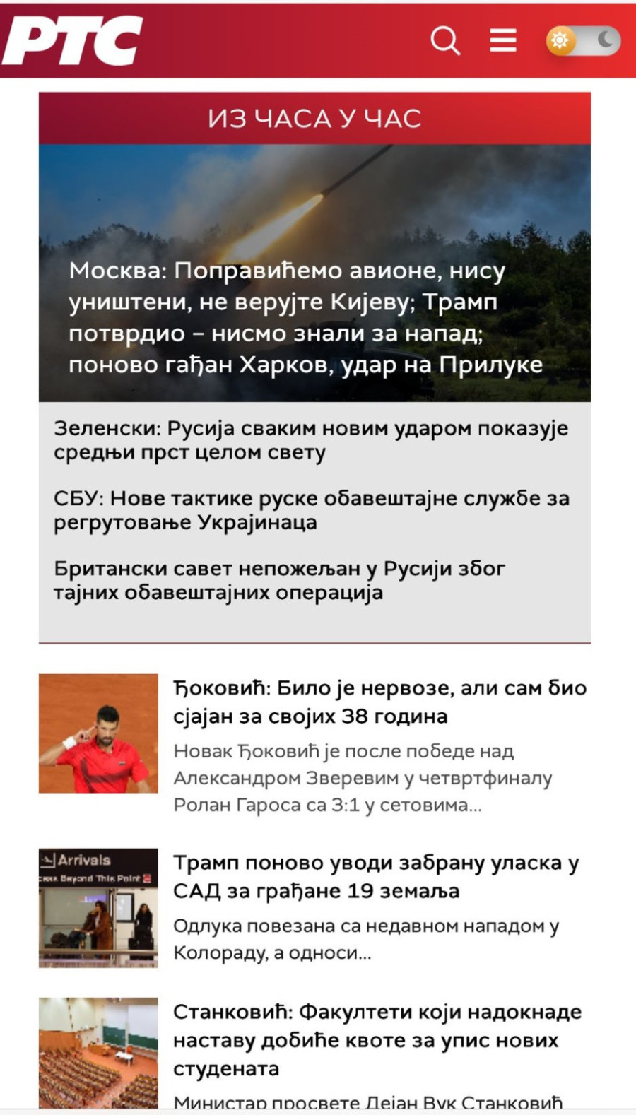 Bruka i sramota RTS – a: Javni servis među udarnim vestima nema ni reč o fašističkom linču studenata FOTO