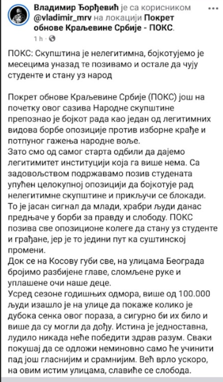 Bojkotuje Skupštinu, ali ne i putovanja: Vladimir Đorđević redovno putuje kao član skupštinske delegacije FOTO