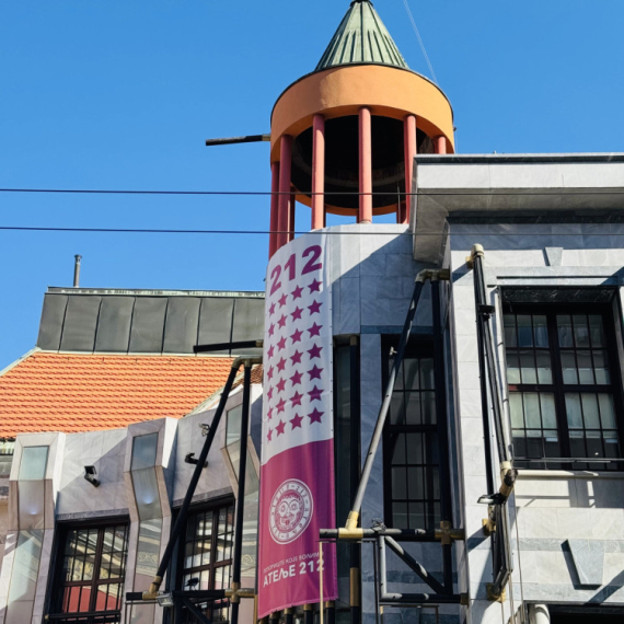 Blagajna Pozorišta Atelje 212 danas počinje sa radom