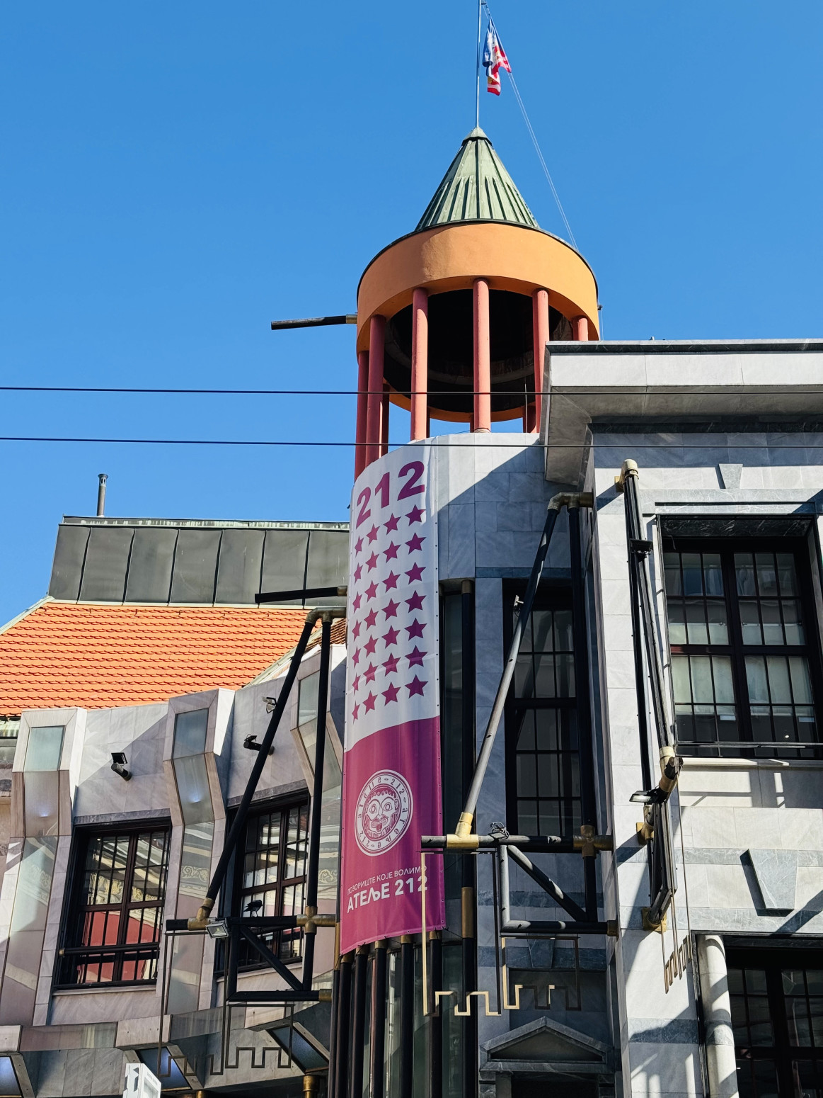 Biletarnica Ateljea 212 radi do 5. jula!