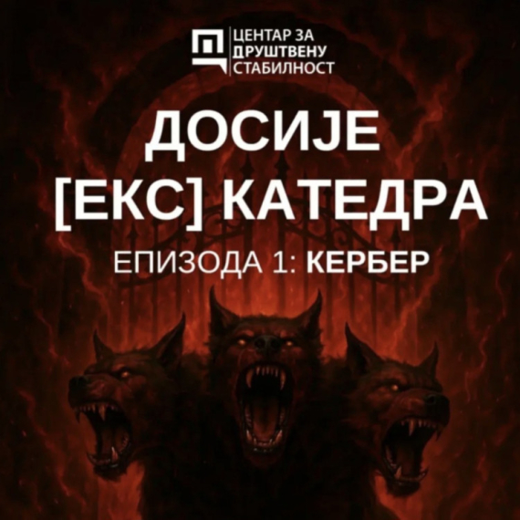 Dokumentarni serijal "Dosije (eks) katedra: Kerber" večeras na TV B92
