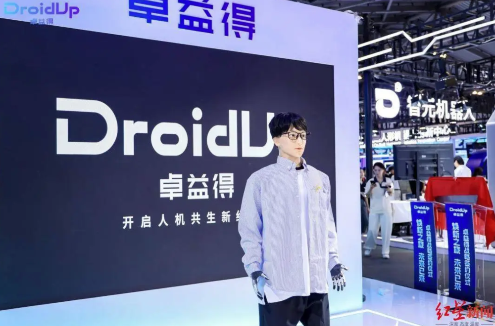 Kineski humanoidni robot upisao doktorske studije