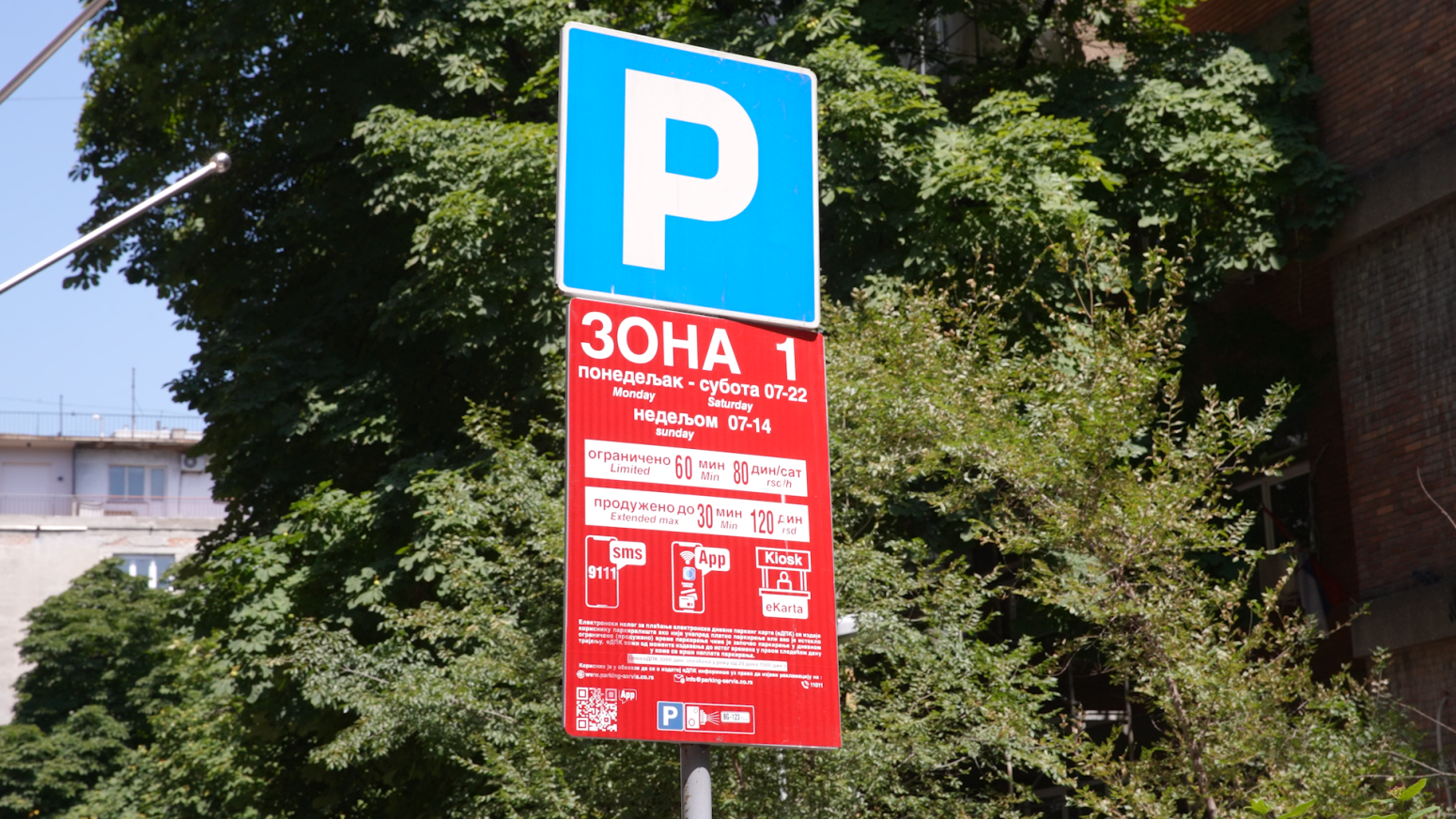 Novi sistem parkiranja u centru Beograda: Evo kako funkcioniše FOTO