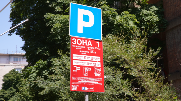 Tri nove garaže za Niš: Više od 1.300 mesta za manje gužve u gradu