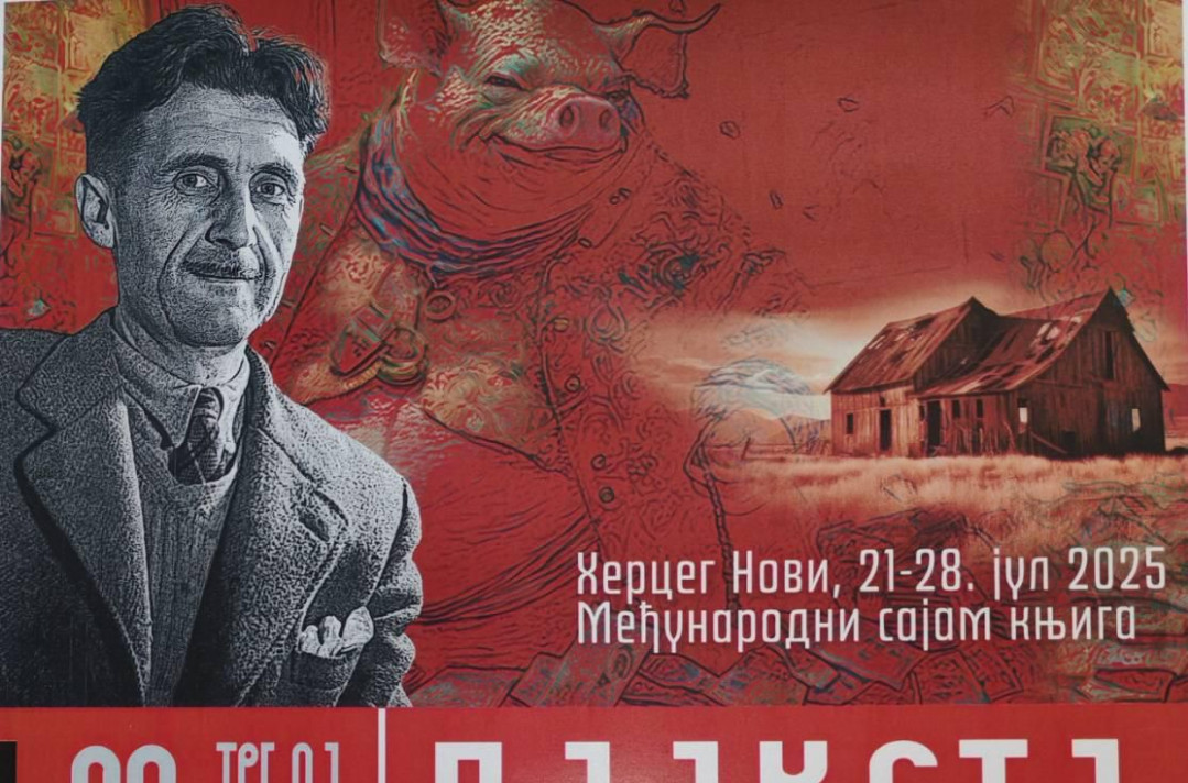 Fondacija "Za srpski narod i državu" dobitnik priznanja za najlepšu knjigu na sajmu "Trg od knjige"