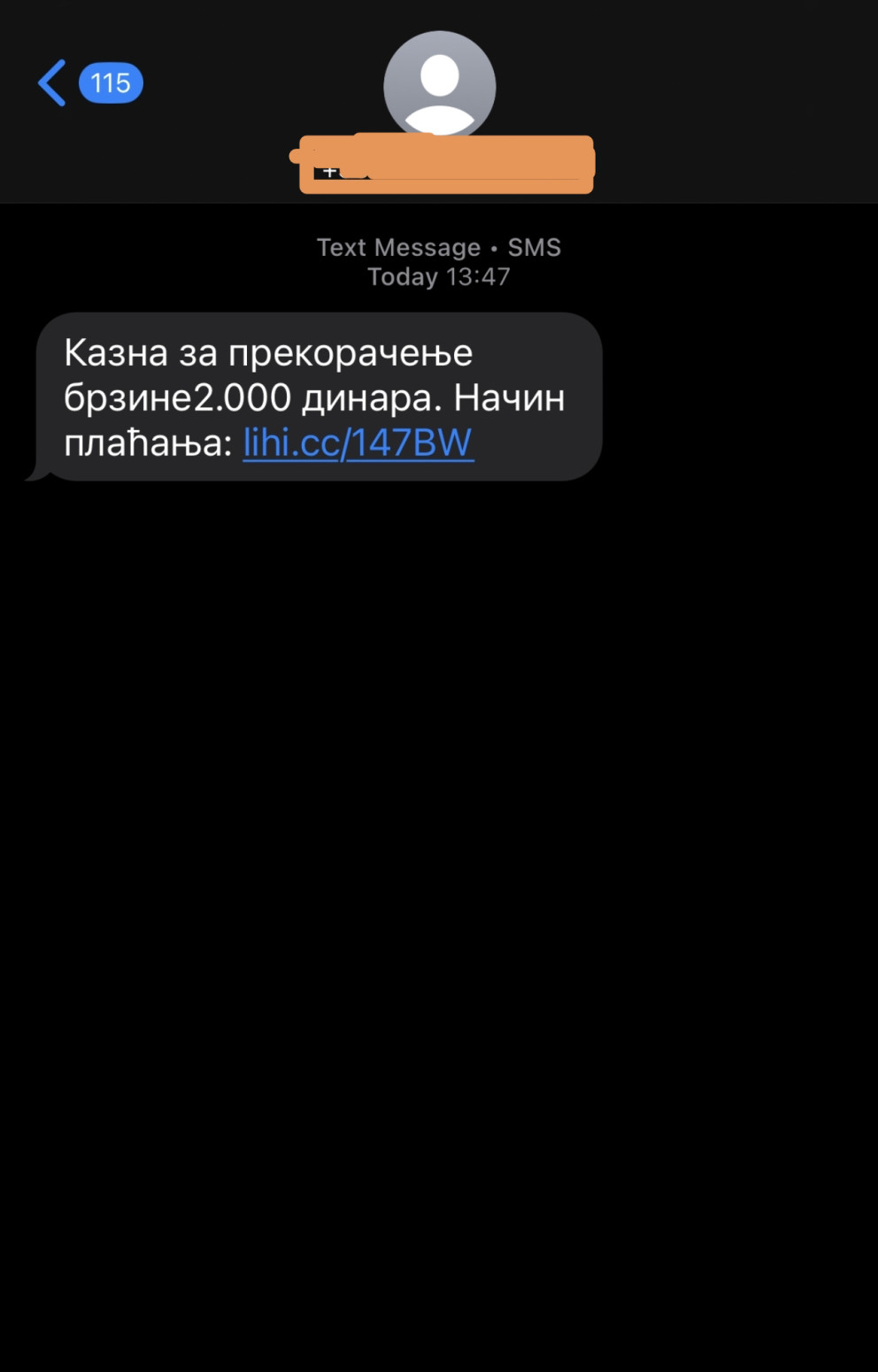 Oglasio se MUP: Ako dobijete ovu poruku...