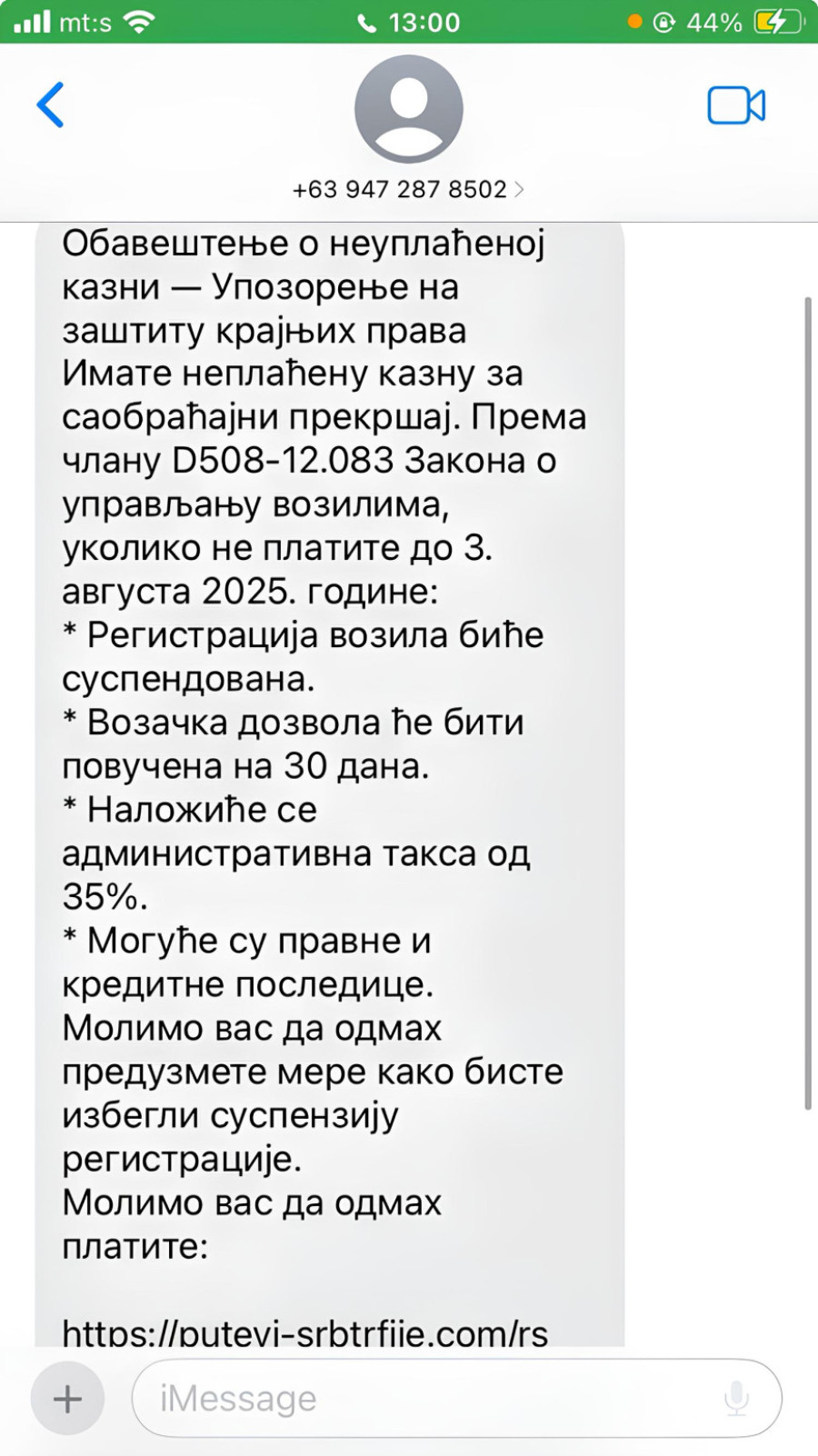 Ako ste dobili ovu SMS poruku – ne otvarajte je! Građanima stižu lažne kazne