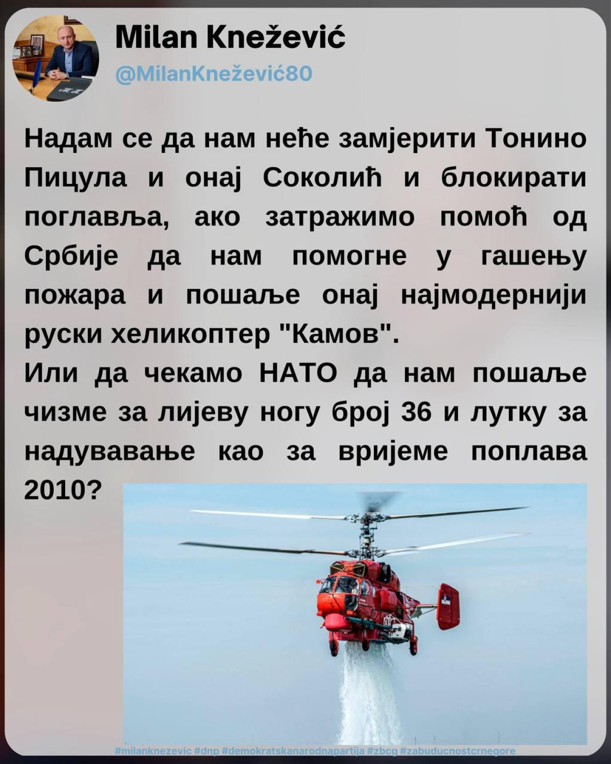 Knežević: Nadam se da nam neće zameriti Picula i onaj Sokolić ako zatražimo pomoć od Srbije u gašenju požara