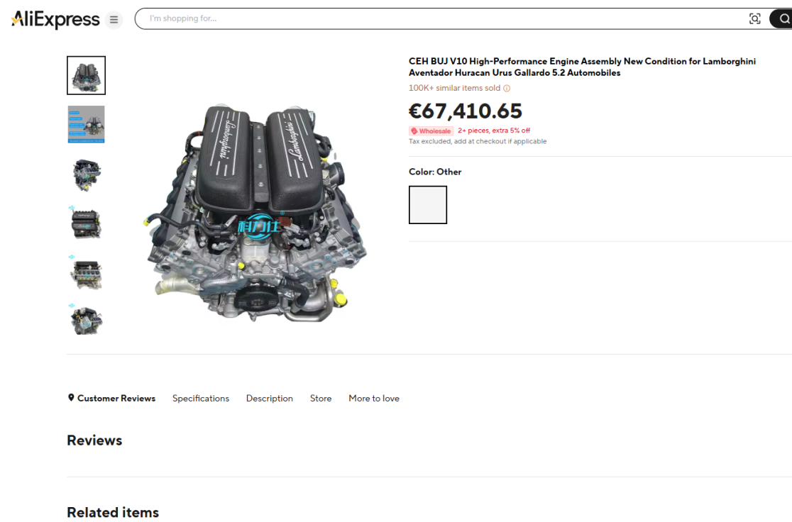 Velika prevara? Na oglasima Lamborghini motor za 67.000 evra