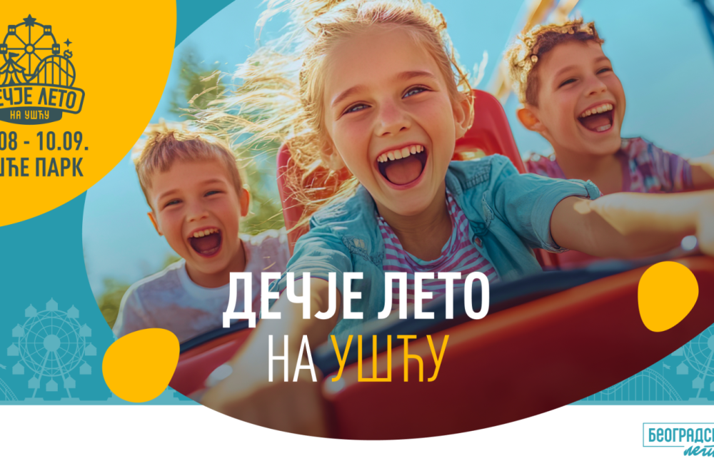 Večeras svečano otvaranje "Dečjeg leta na Ušću"