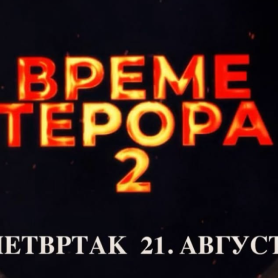 Premijera filma "Vreme terora 2" u produkciji CZDS večeras na malim ekranima VIDEO