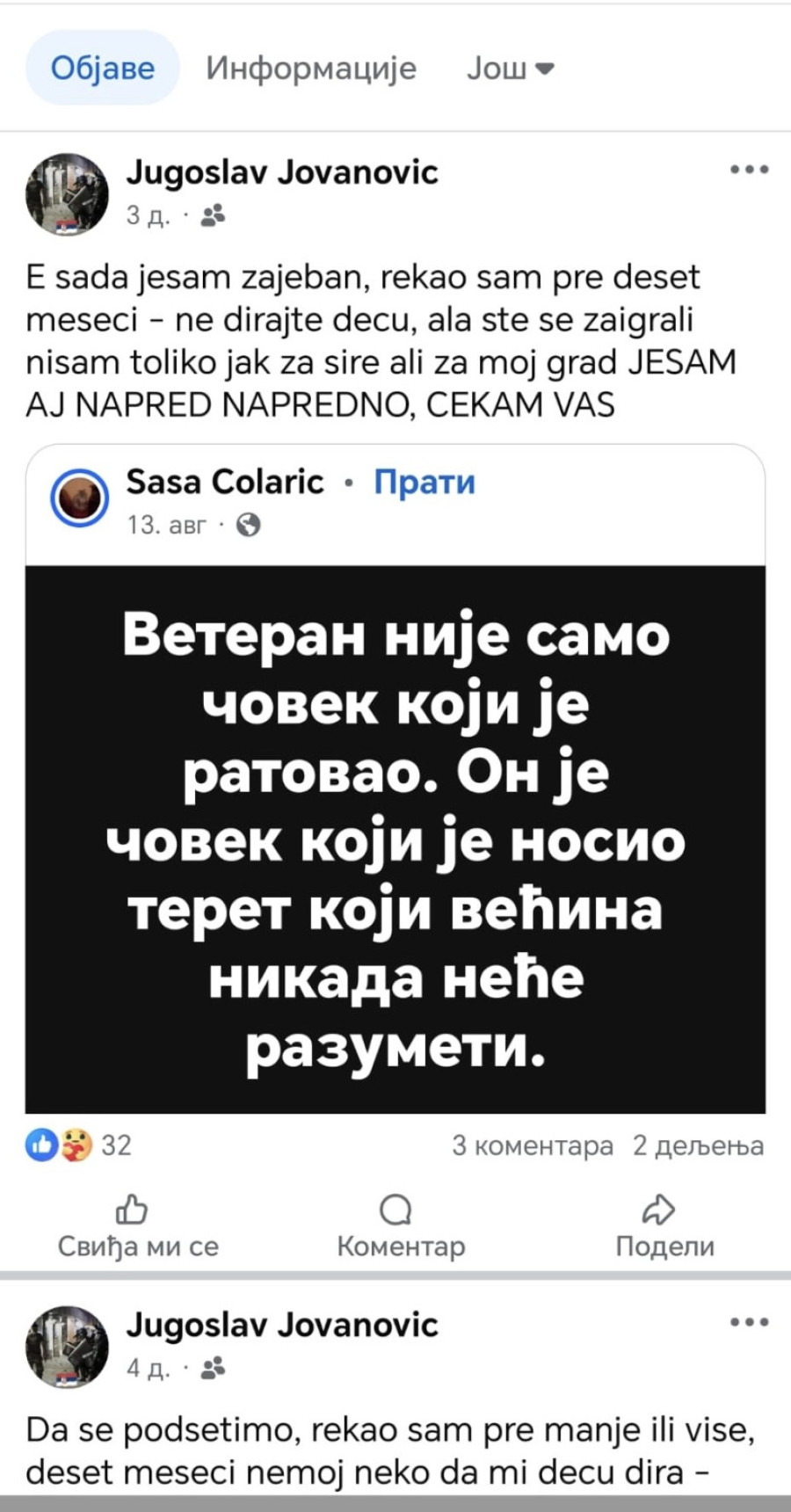 Uhapšen vođa blokadera u Lazarevcu: Žena i sin ga prijavili za nasilje; Imao preko 2.5 promila alkohola u krvi