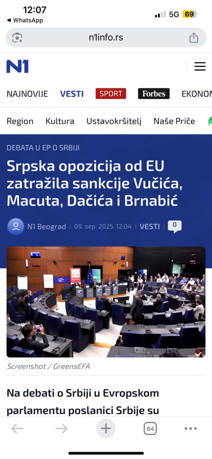 Blokaderski fijasko u Strazburu: Prazna sala za napade na Srbiju i Vučića FOTO