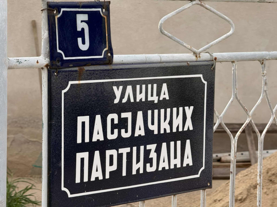 Rekonstruiše se važna ulica koja spaja dva niška naselja FOTO