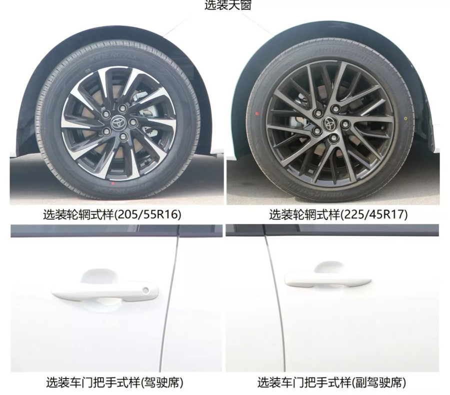 Nova lična karta: Osvežena Toyota Corolla! FOTO