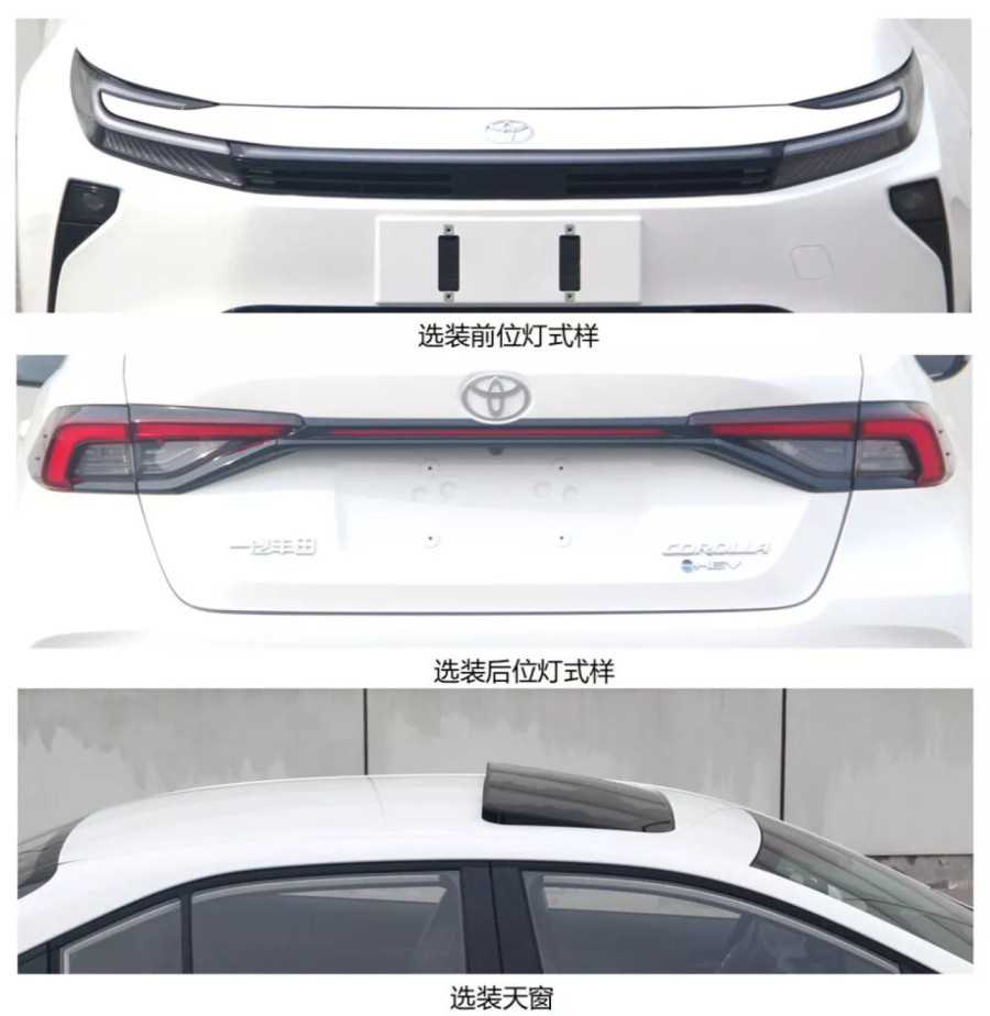 Nova lična karta: Osvežena Toyota Corolla! FOTO