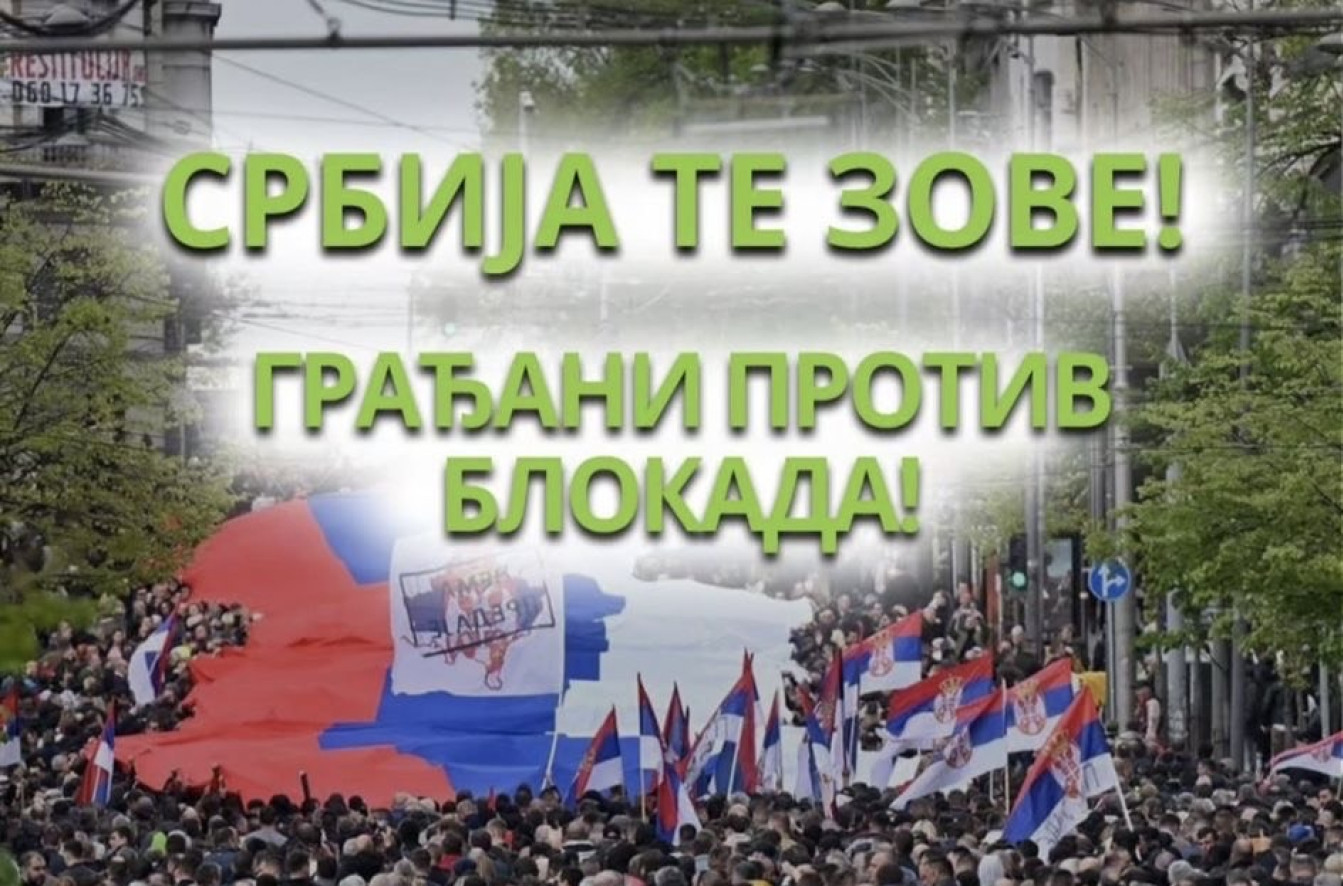 U više od 200 mesta širom Srbije: Skup građana protiv blokada 28. septembra od 17 časova