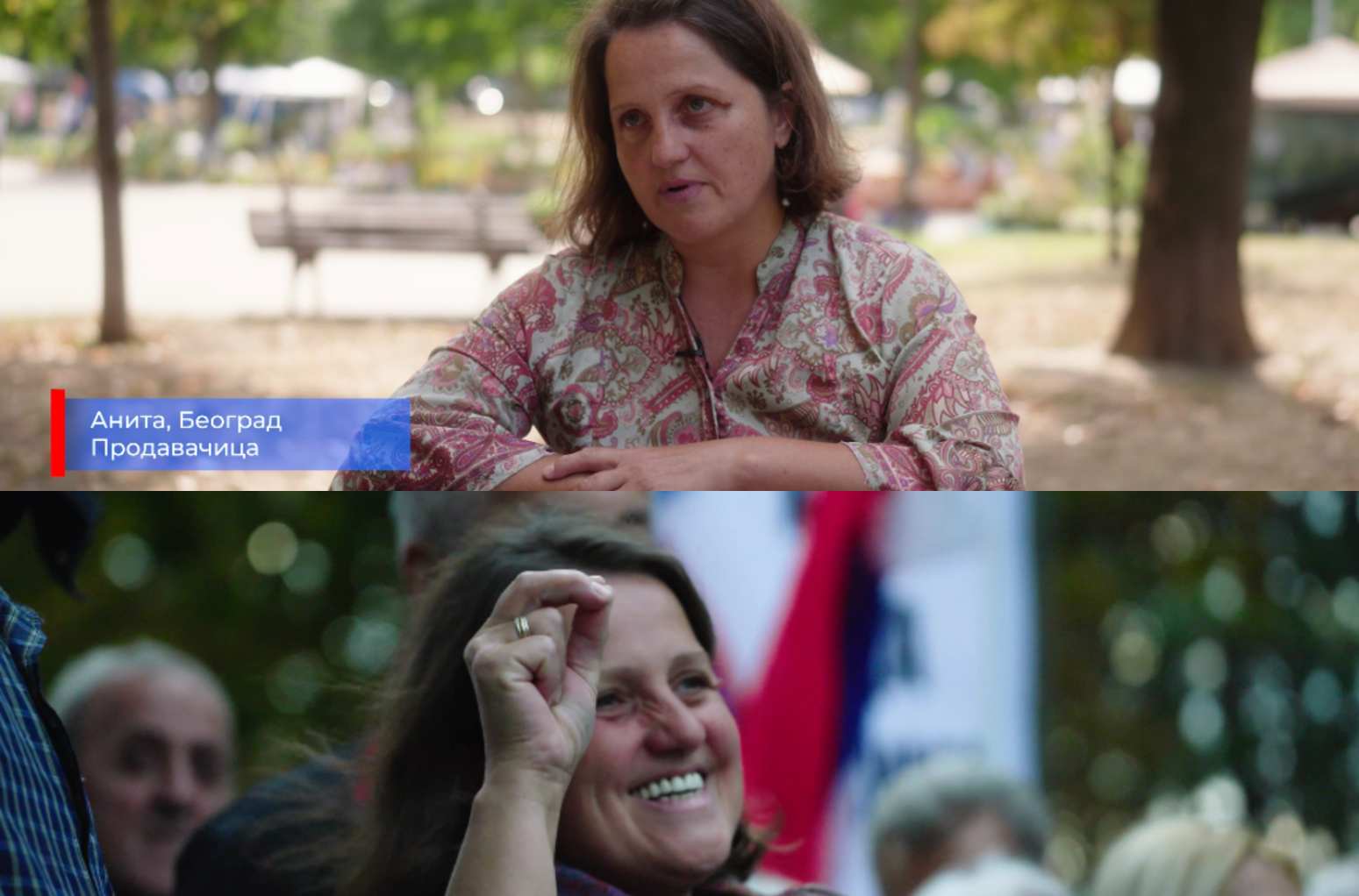 Srbija podržava narod, narod podržava Srbiju; Anita iz Beograda: "Moramo da se ujedinimo!" VIDEO