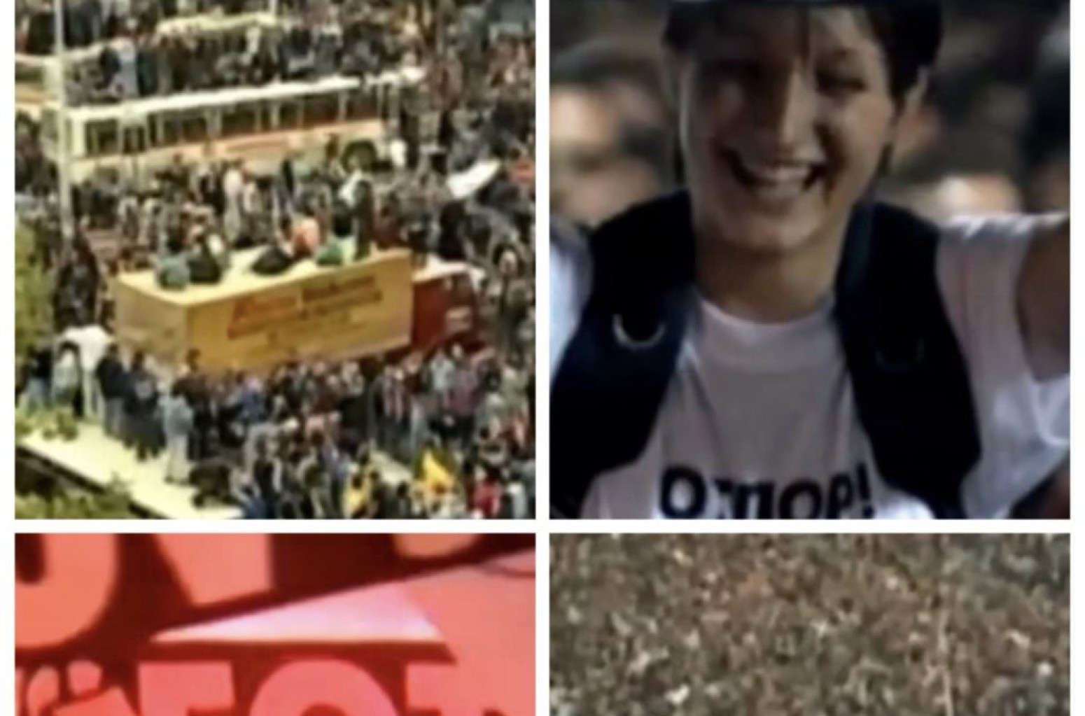 CZDS: Znamo vam foru; "Srećan" 5. oktobar svima koji slave VIDEO