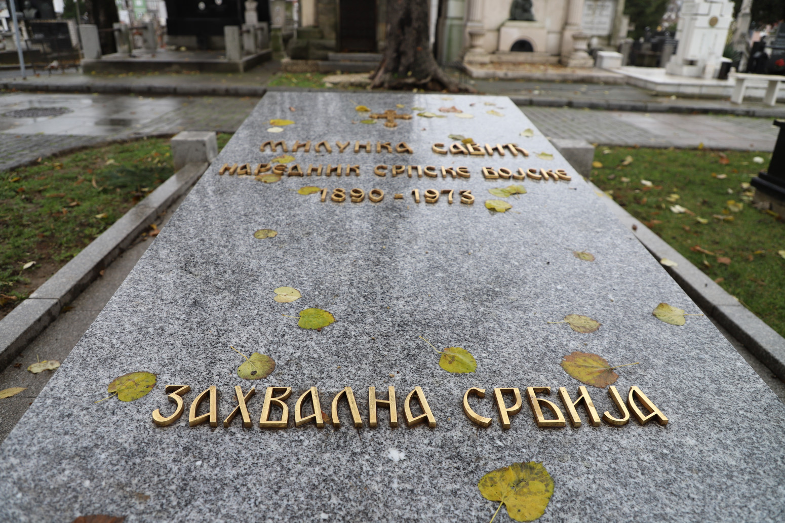 Na Novom groblju obeležena godišnjica smrti heroine Milunke Savić