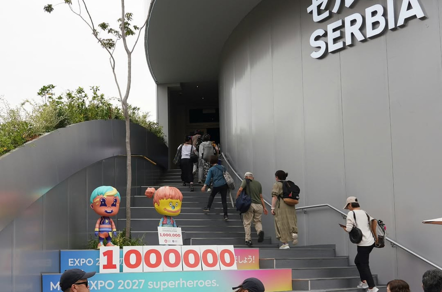 Mali: Milion ljudi posetilo srpski paviljon na EXPO izložbi u Osaki FOTO