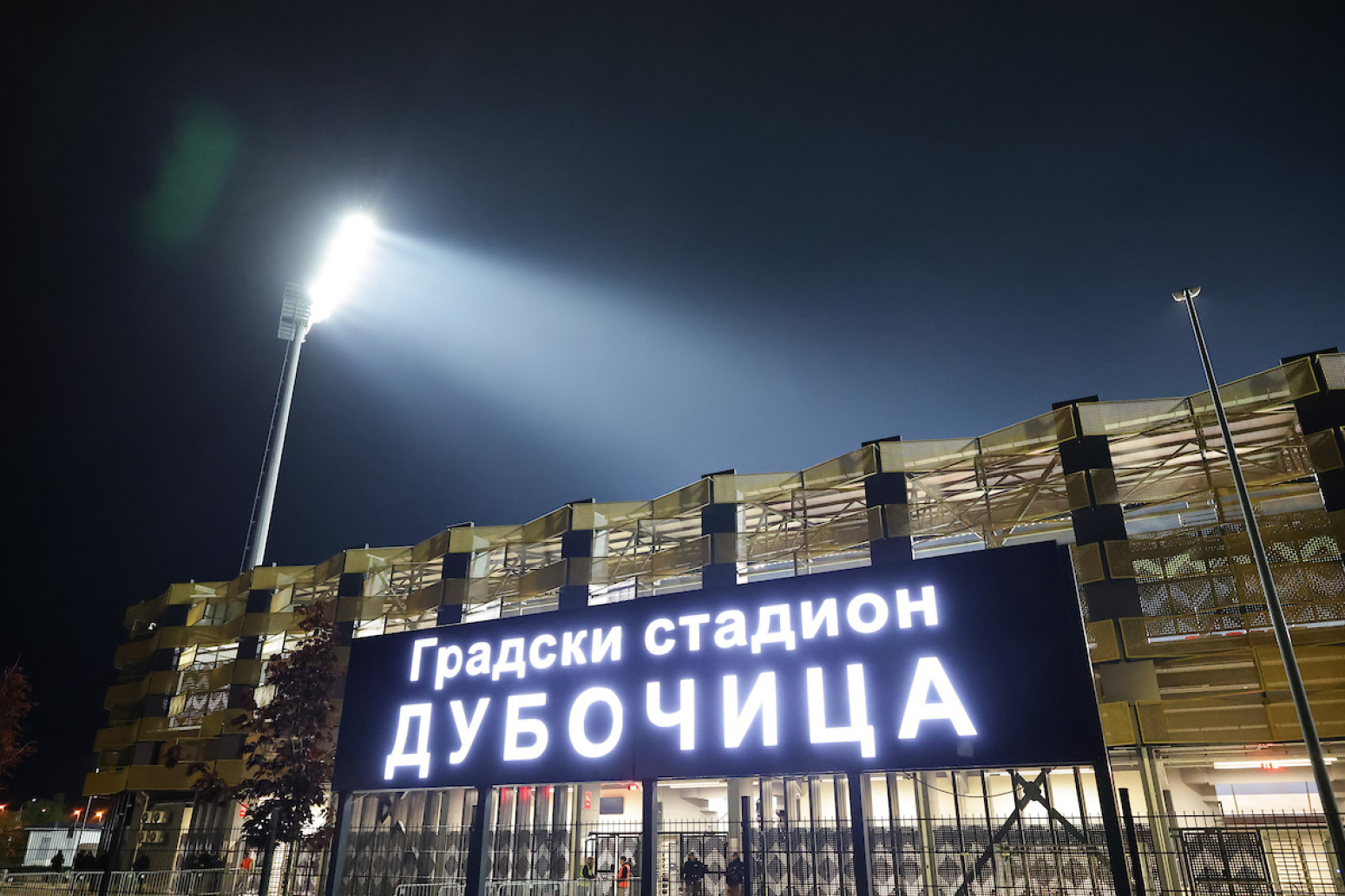 Niko od nas ovo nije zaslužio