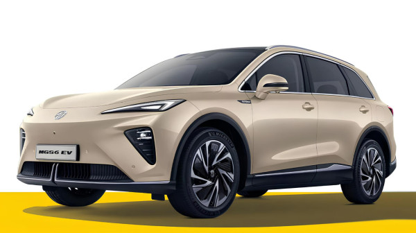 Novi MG model slučajno otkriven FOTO