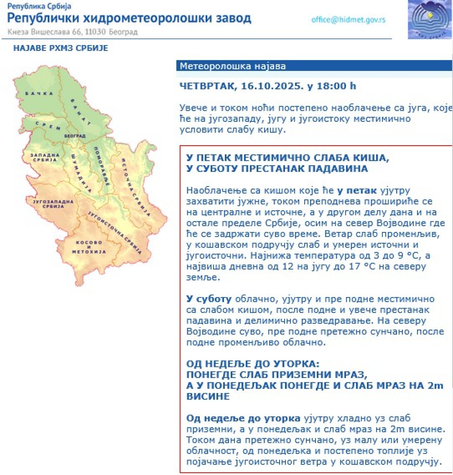 Poznato kakvo će vreme biti narednih dana – jedna pojava posebno zabrinjava FOTO