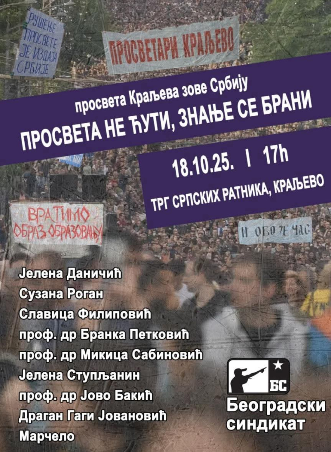 Blokaderi kradu struju i ugrožavaju bezbednost ljudi u Kraljevu FOTO