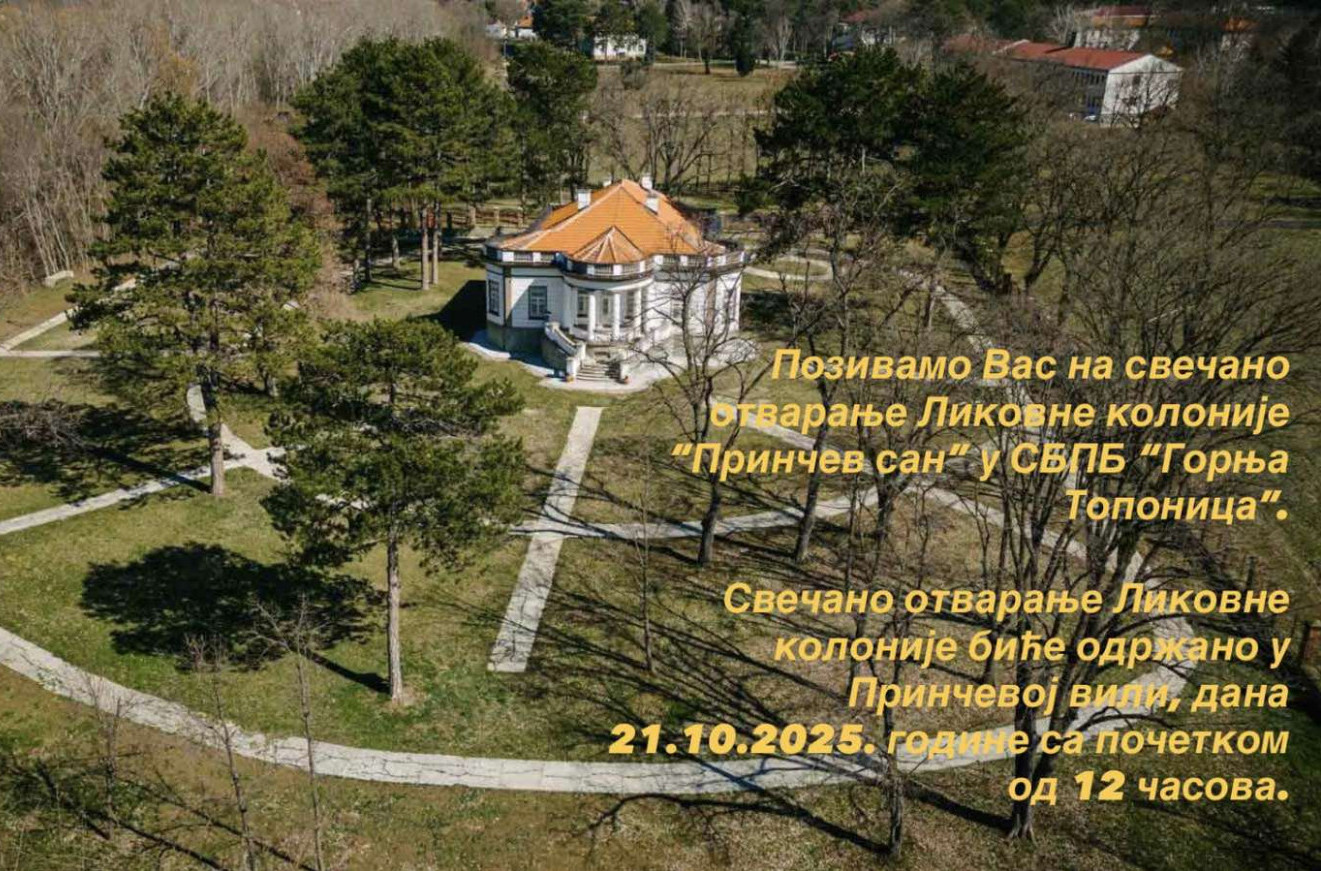 Počinje likovna kolonija u Specijalnoj bolnici za psihijatrijske bolesti "Gornja Toponica"