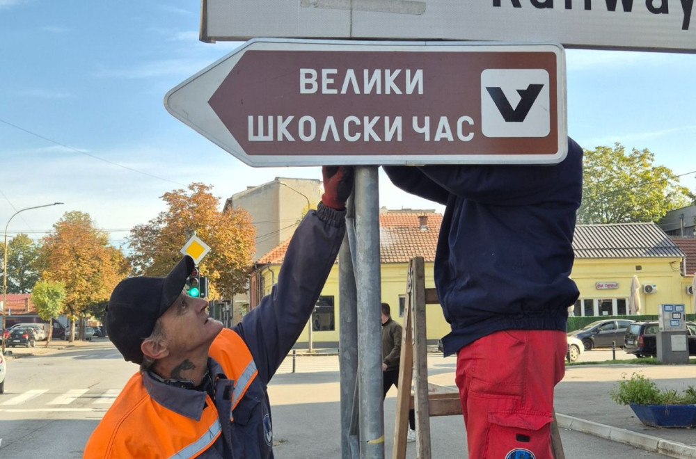 Punom parom se radi na uređenju spomen parka "Kragujevački oktobar" FOTO