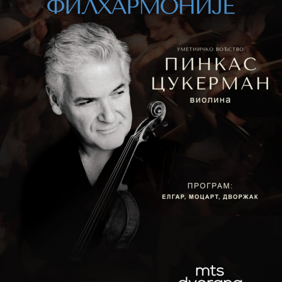 Pinkas Cukerman u Beogradskoj filharmoniji nakon Karnegi hola