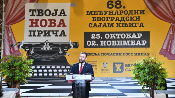 "Tvoja nova priča": Otvoren 68. Međunarodni beogradski sajam knjiga