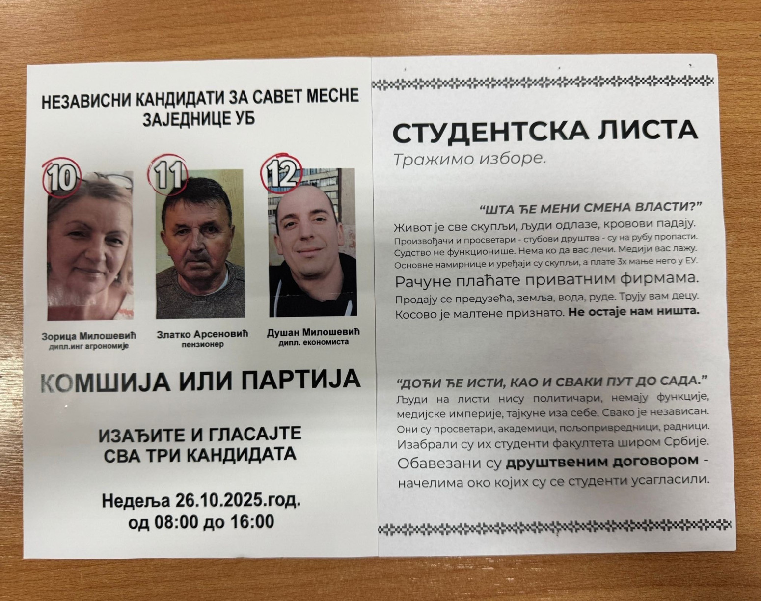 SNS uništio blokadersku listu u Ubu