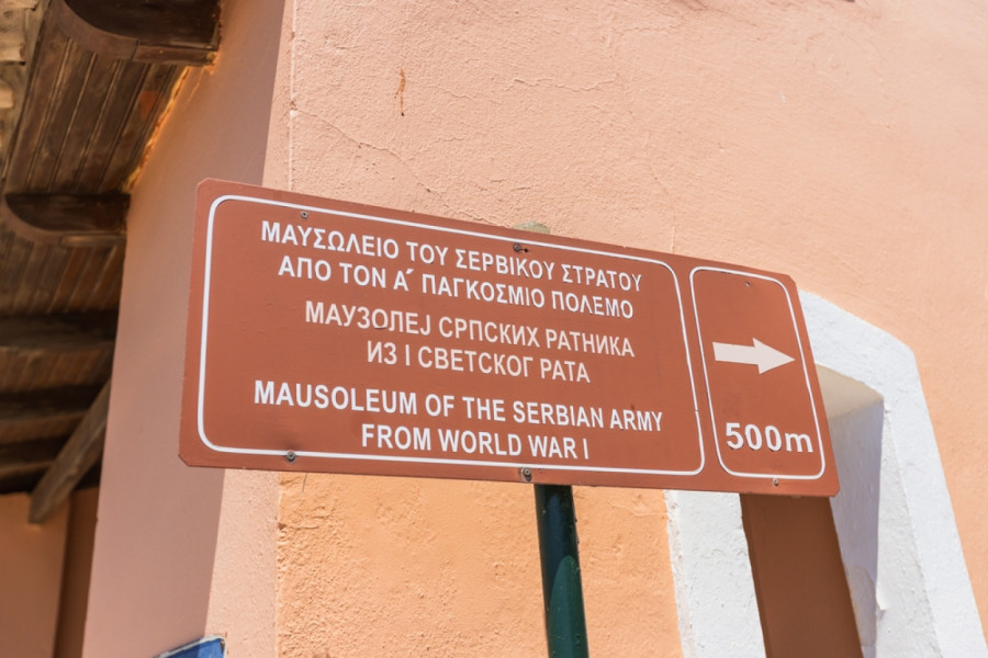 Plava grobnica pre 110 godina postala mesto počinka srpskih vojnika