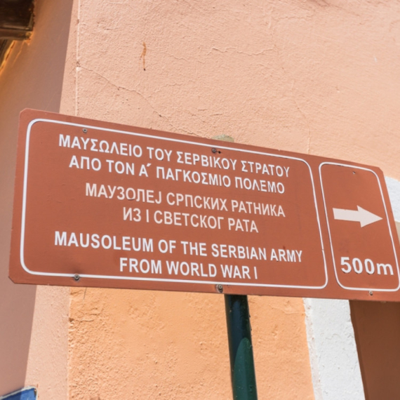 Ljubav koja nije prestala: Krf i Srbi, zajednička sudbina u vremenu stradanja i nade