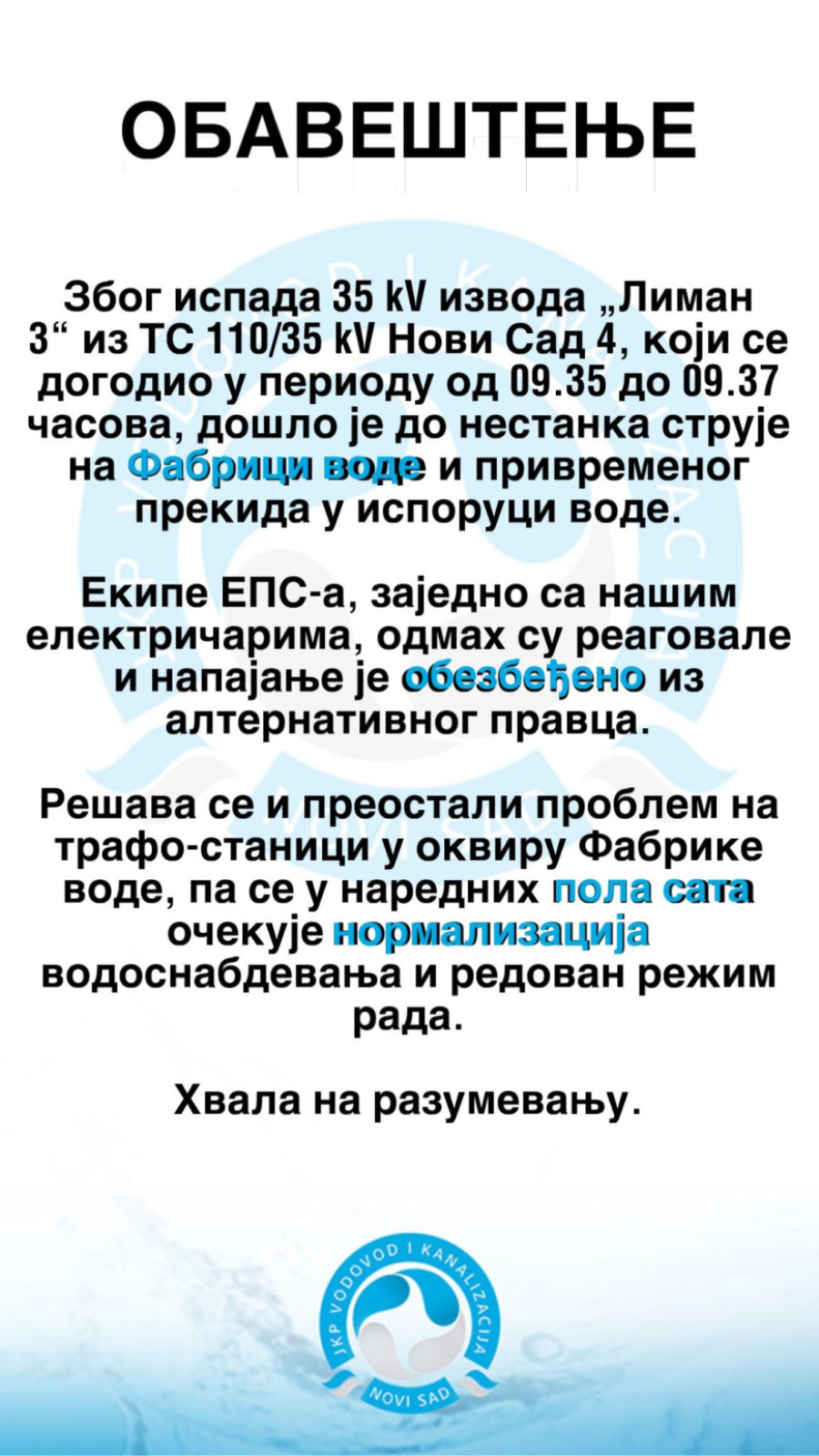 Mićin: Izmišljotine i laži; Vode nije bilo manje od sat vremena zbog problema sa trafo stanicom FOTO