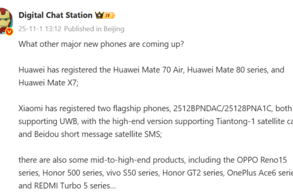 Xiaomi 17 Ultra – šta sve možemo da očekujemo?