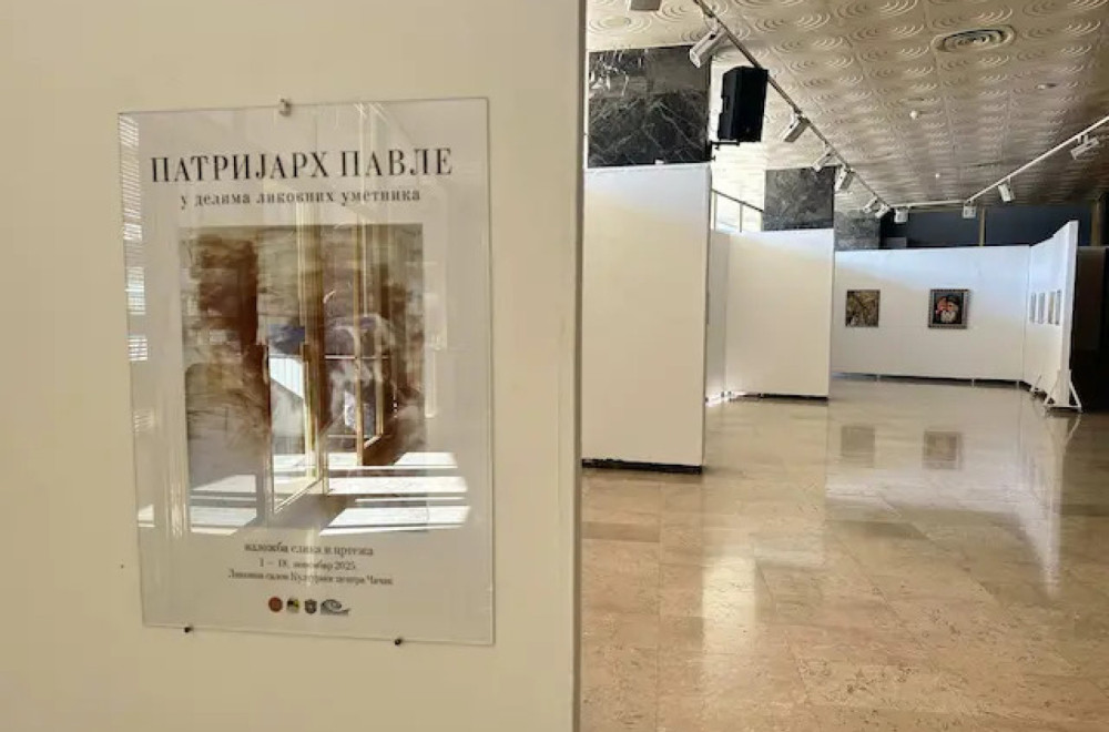 Jedinstvena izložba u čačanskom Kulturnom centru FOTO