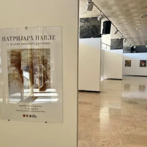 Jedinstvena izložba u čačanskom Kulturnom centru FOTO