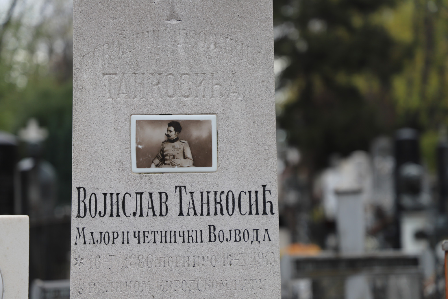 Na Novom groblju obeleženo 110 godina od smrti Vojislava Voje Tankosića