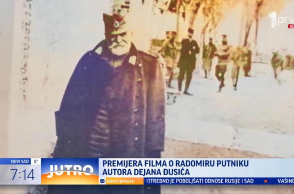 Premijera filma o Radomiru Putniku VIDEO